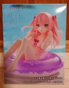 【新品】その着せ替え人形は恋をする　乾紗寿叶　Aqua Float Girls