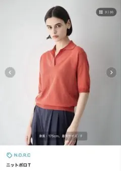 norc ニットポロT 赤のサムネイル