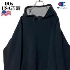 90s〜00s USA古着 チャンピオン 無地パーカー 黒 L スウェット