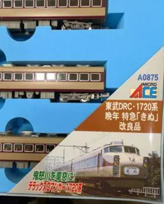 Item thumbnail for item 4fa6e2f4-f31a-4044-aa28-df1795855ac7