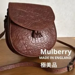 極美品◆MULBERRY◆英国製 クロコ型押しショルダーバッグ ヴィンテージ品のサムネイル