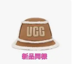 新品同様　UGG ボンディット フリース バケット　ブラウン・ボア　ハット/帽子