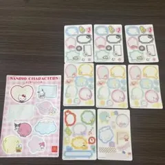サンリオキャラクターズ　メッセージシール　まとめ