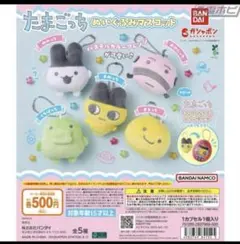 たまごっち　ガチャガチャ　ぬいぐるみマスコット　おやじっち　✖️2