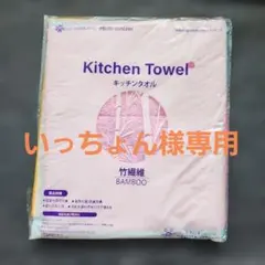 2026年最新】ジェンマ ジャパンの人気アイテム - メルカリ