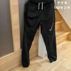 Nike Dri-FITブラック ロングパンツ　140　ナイキ