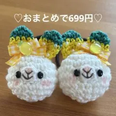 あみぐるみ　ヘアゴム♡レモンの耳♡レモンうさぎちゃん♡