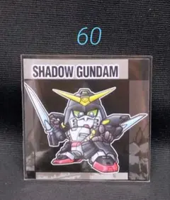 元祖SDガンダムスナックⅡ　60 ガンダムシュピーゲル　1枚