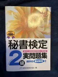 Item thumbnail for item 9b2bca15-82aa-4b78-8950-2c66b9939a53