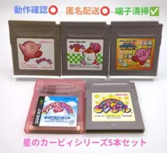 2026年最新】カービィのブロックボールの人気アイテム - メルカリ