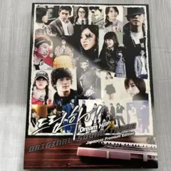 韓国ドラマ　ドリームハイOST ジャパニーズオリジナルエディション