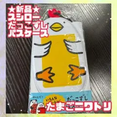 Item thumbnail for item 23c81a23-6a94-4a63-8614-85d0d80062f5