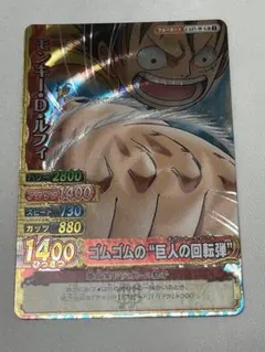 2026年最新】ONE PIECE カード ゴムゴムの巨人の回転弾の人気アイテム