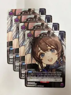2026年最新】アーミヤ ユニオンアリーナの人気アイテム - メルカリ