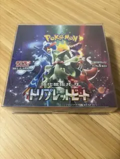 2026年最新】トリプレットビート BOXの人気アイテム - メルカリ