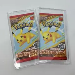【新品未開封】マックプロモ2パックセット　ポケモンカード