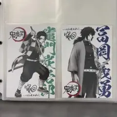 鬼滅の刃 銀魂 映画 入場特典 ポストカード 義勇 炭治郎