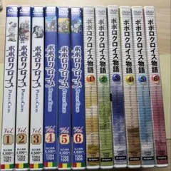ゴシック&ロリータバイブル 12冊セット 7～20 型紙付き 付録付き