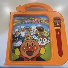 アンパンマン おしゃべりいっぱい！ ことばずかん スーパーデラックス 動作確認済