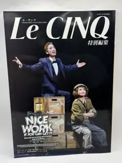 ル・サンク特別編集 『NICE WORK IF YOU CAN GET IT』