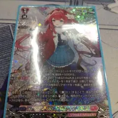 RaiZ:BlaZ フォリア SR