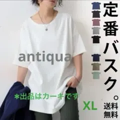 ハチ2様 リクエスト 3点 まとめ商品