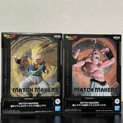 ドラゴンボールZ MATCH MAKERS ゴテンクス　魔人ブウ　フィギュア