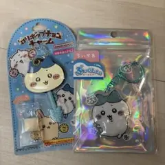 ちいかわ　ハチワレキーホルダーセット