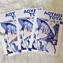 【匿名配送】 青柳冬弥 在庫ラスト プロセカ アニメイト特典 合計 3枚