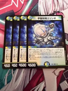2026年最新】宇宙妖精エリンギの人気アイテム - メルカリ