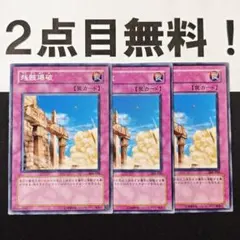 遊戯王 城壁 ex EX 復刻 初期 東京ドーム 限定 25周年記念 25th - メルカリ
