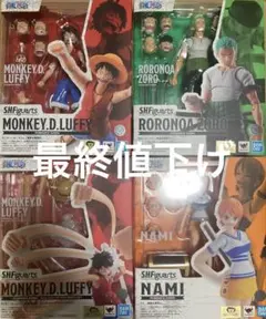 S.H.Figuarts ワンピース　冒険の夜明けセット