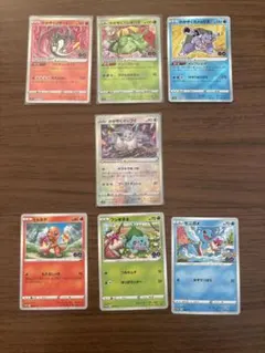 ポケモンカード かがやくポケモン4種 ポケモンgoプロモ3枚のサムネイル