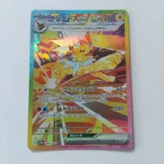 たく様 リクエスト 7点 まとめ商品