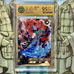 NARUTO- 宇智波イタチ CR 超激レア 海外公式鑑定品 CCG 10 - メルカリ