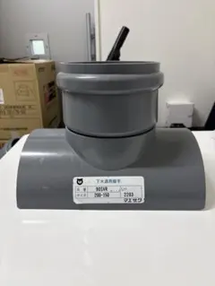 桃屋様専用