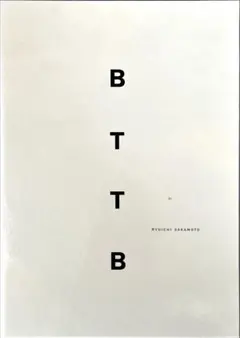 2026年最新】坂本龍一 楽譜 bttbの人気アイテム - メルカリ