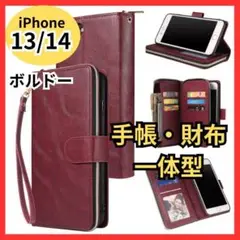 iPhoneケース 13 14 スマホケース ボルドー 手帳型 財布 カード収納