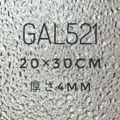 ステンドグラス ガラス工芸