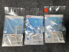 THERMOS ストローマグ替えストローセット ３つセット
