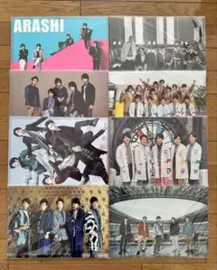 ARASHI 集合 クリアファイル 8枚セット