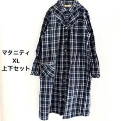 授乳服　ルームウェア　パジャマ　セットアップ　チェック LL マタニティ　犬印