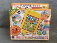 アンパンマンカラーパッドミニ