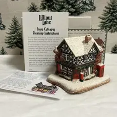 リリパットレーン24☆CHRISTMAS DELIVERIES