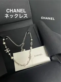 シャネルCHANEL シルバーパールネックレス　正規品のサムネイル