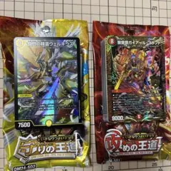 2025年最新】巨大天門 デッキの人気アイテム - メルカリ