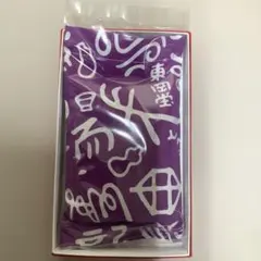 2026年最新】屠蘇風呂の人気アイテム - メルカリ