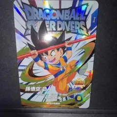 2026年最新】孫悟空 da ex1-008の人気アイテム - メルカリ