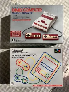 ニンテンドークラシックミニ 2個セット