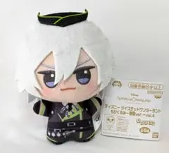 ツイステ ちびぐるみ 寮服 シルバー Silver TWST ②